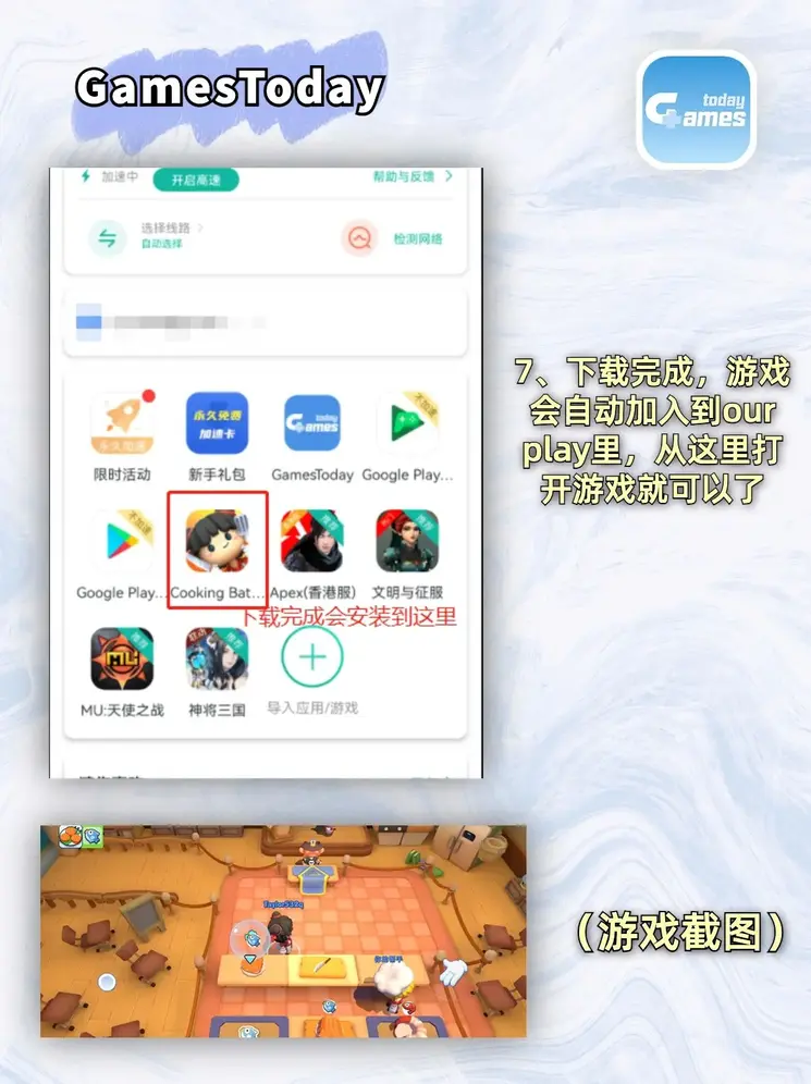 HAHA体育信誉无忧全部版本下载截图3