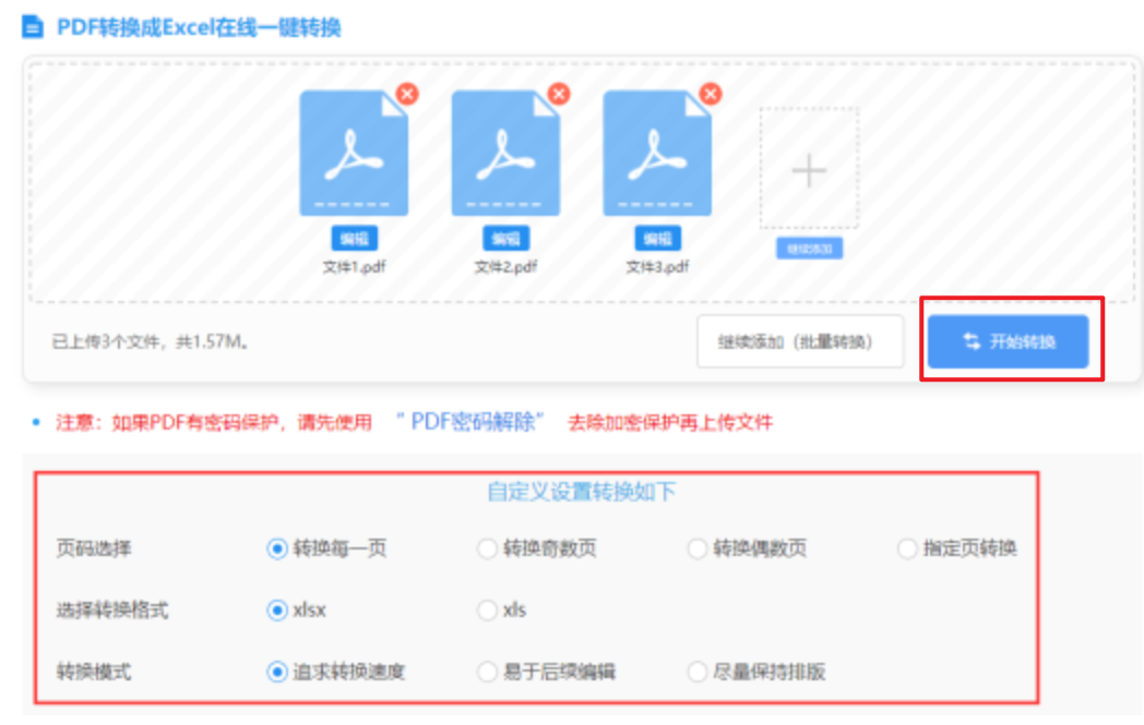 HAHA体育信誉无忧全部版本下载使用讲解 - 开始转换